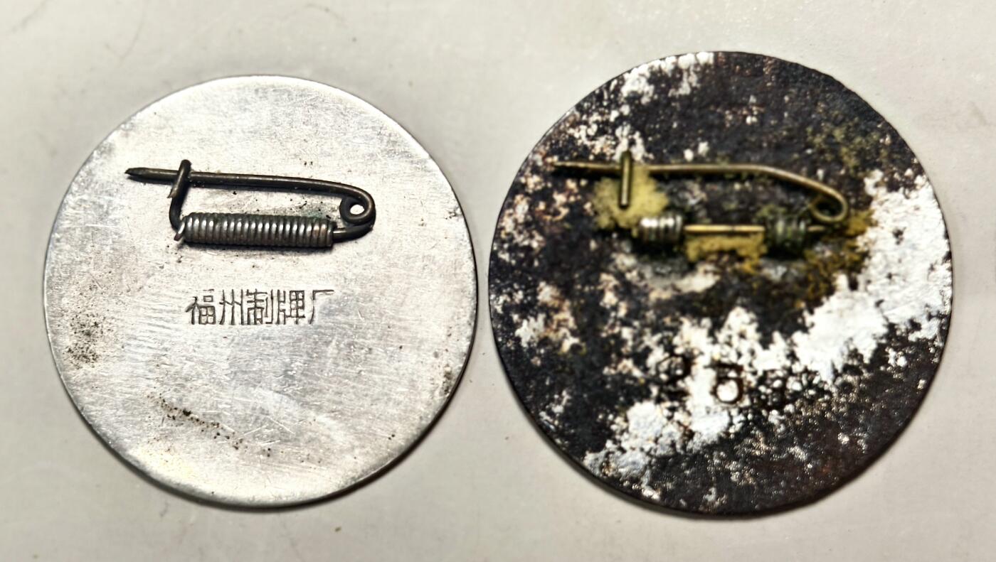 2025年吉藏纸杂文献秋季专场拍卖会