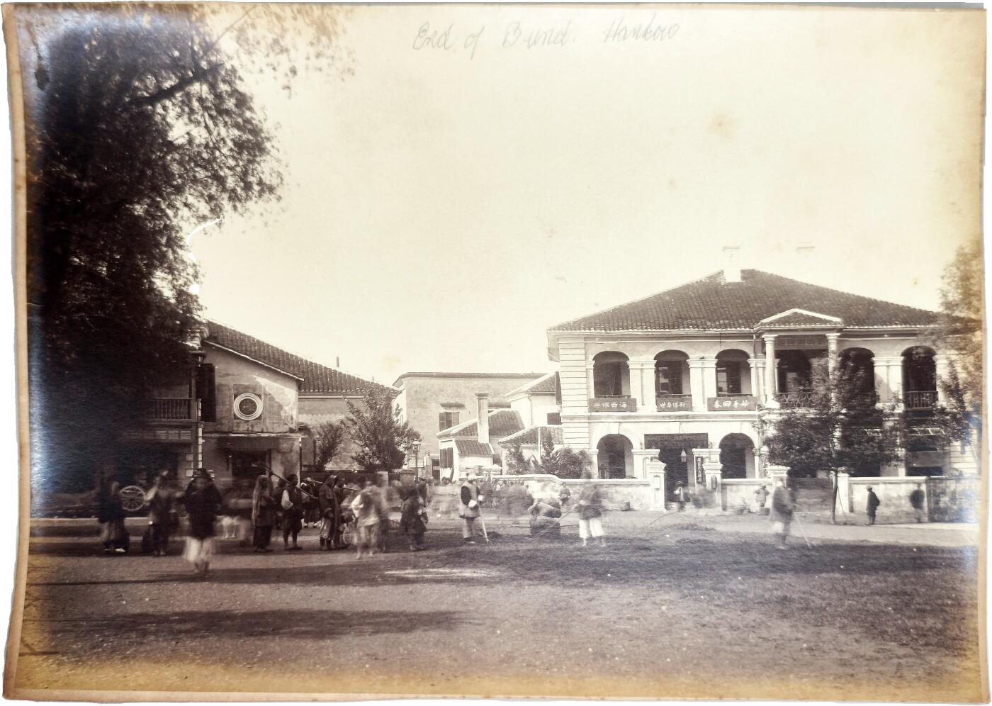 2025年吉藏纸杂文献秋季专场拍卖会