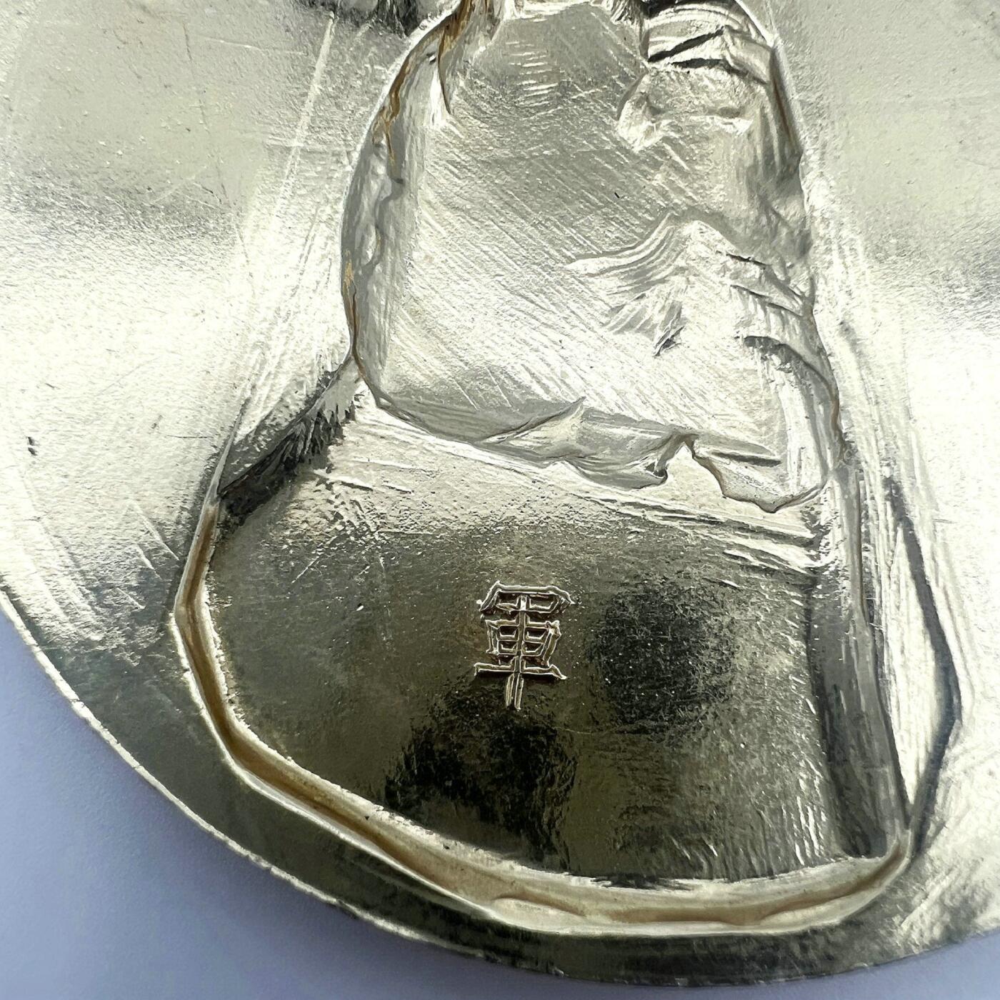 2025年伟人像章秋季专场拍卖会