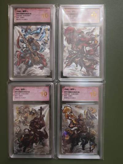 夜之极第三十五期 （11月8日周六晚9点截拍，欢迎竞拍） - 保粹&卡德曼 武韵红颜 张建东 四大天王 粗闪 爆金