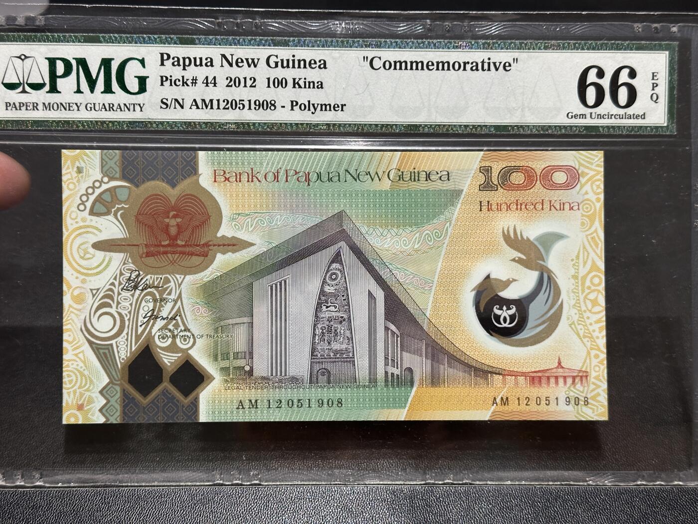 《外钞收藏家》第五百八十三期（精选场）（本期拍品丰富）（本平台长期征集拍品、欢迎藏友们联系合作） 2012年巴布新几内亚100基纳 纪念钞 PMG66 无47尾8