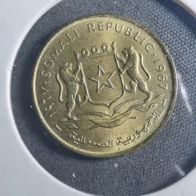 沼泽如烟--第896场 - 索马里1967年五分