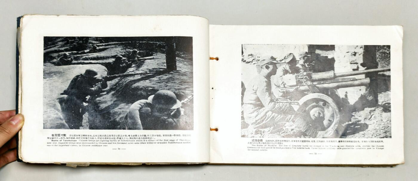 2025年吉藏纸杂文献秋季专场拍卖会