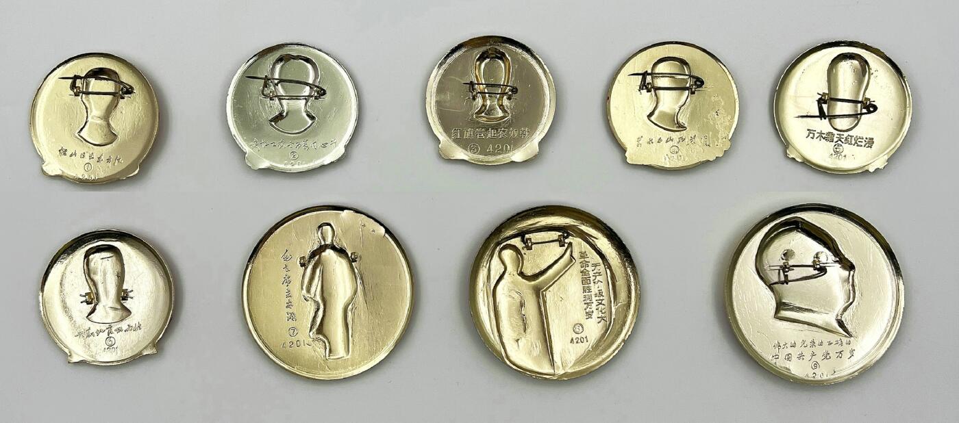 2025年伟人像章秋季专场拍卖会