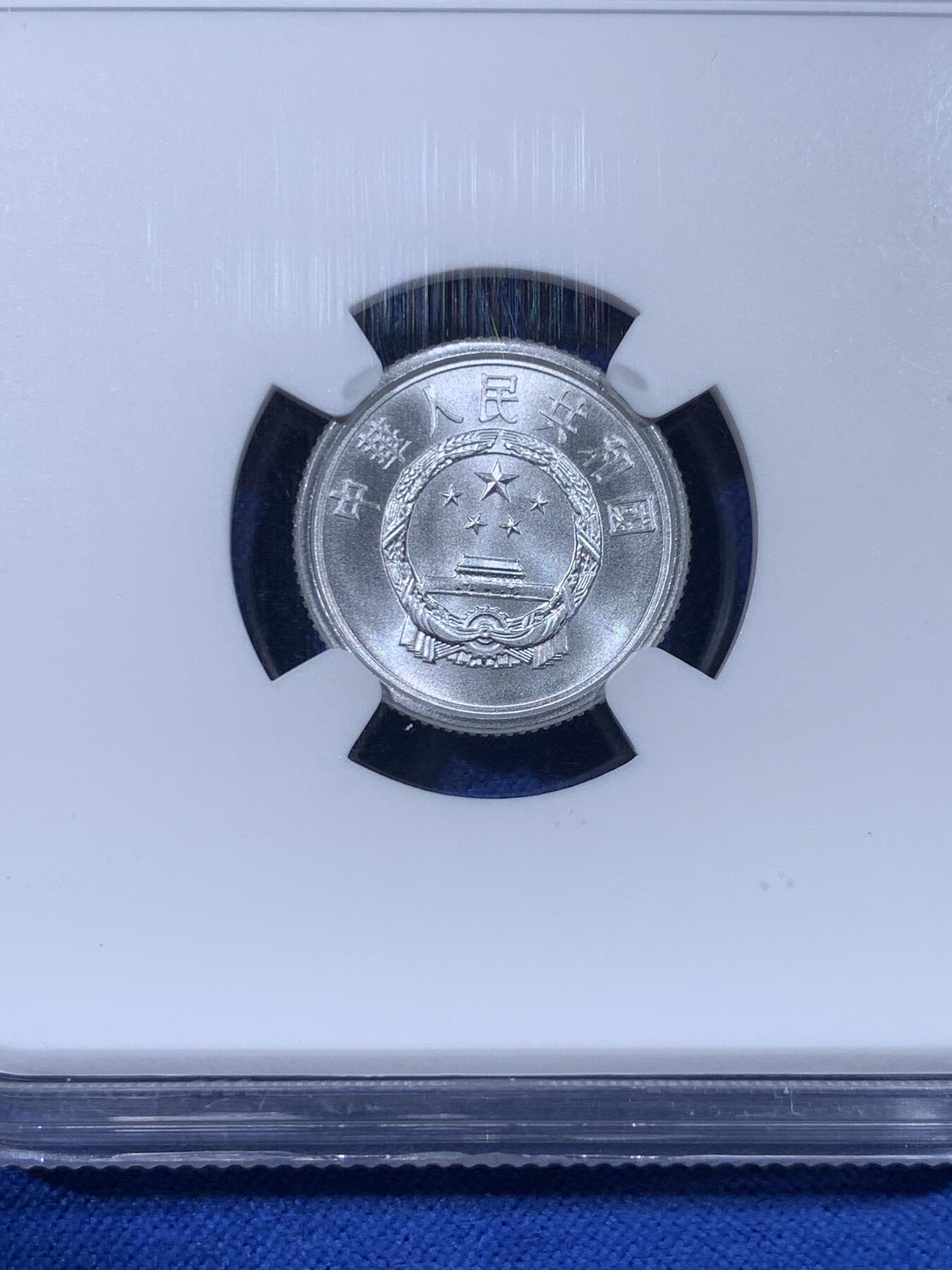 《竞宝斋》第436场 周日，周一2场连拍 （全场包邮） NGC MS70 中国2012年壹分 35周年特别标 满分佳品