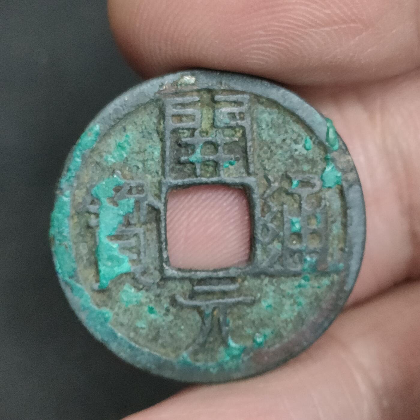 猩哥外币小铺➨【第201场】