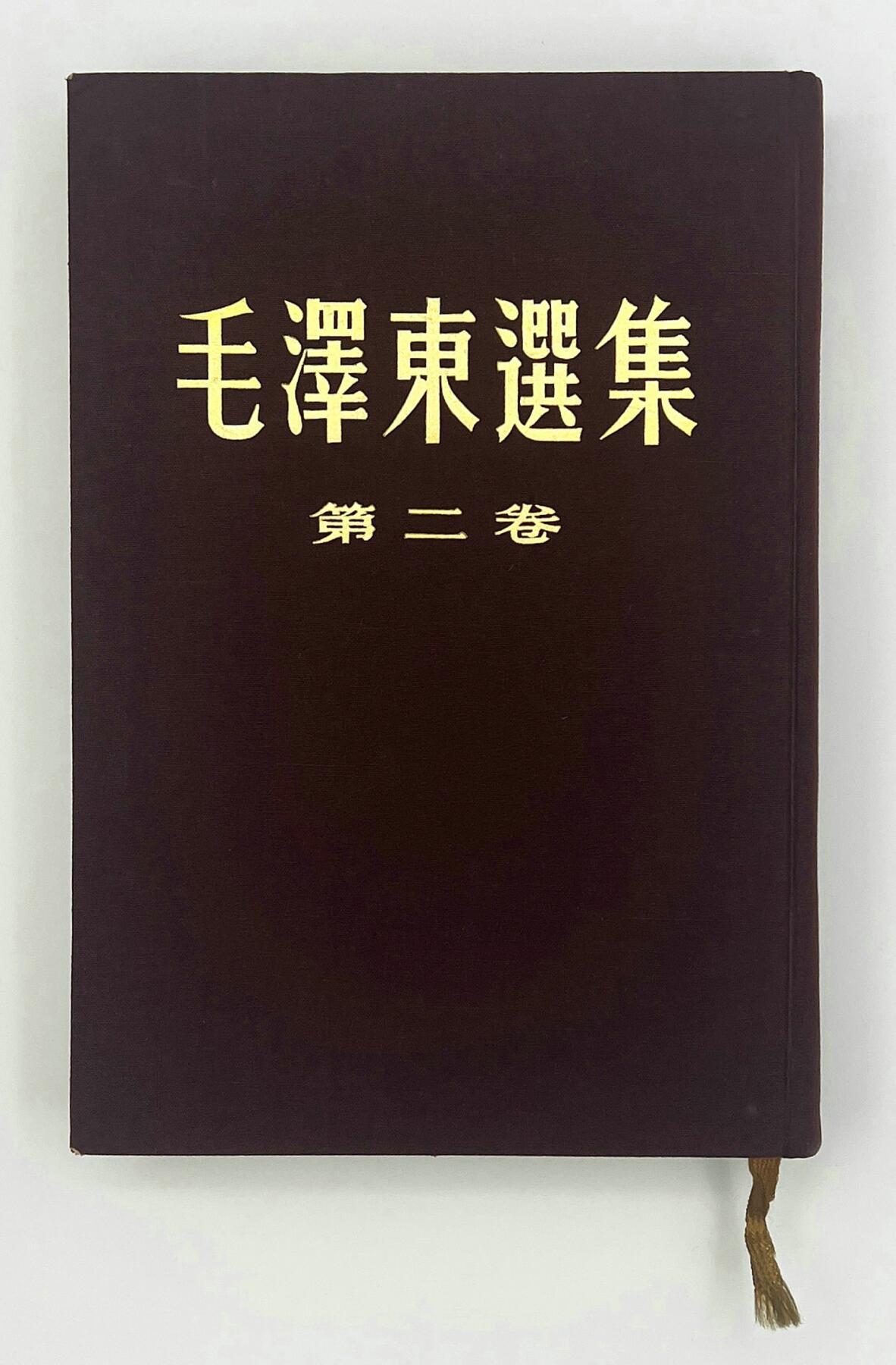 2025年伟人像章秋季专场拍卖会