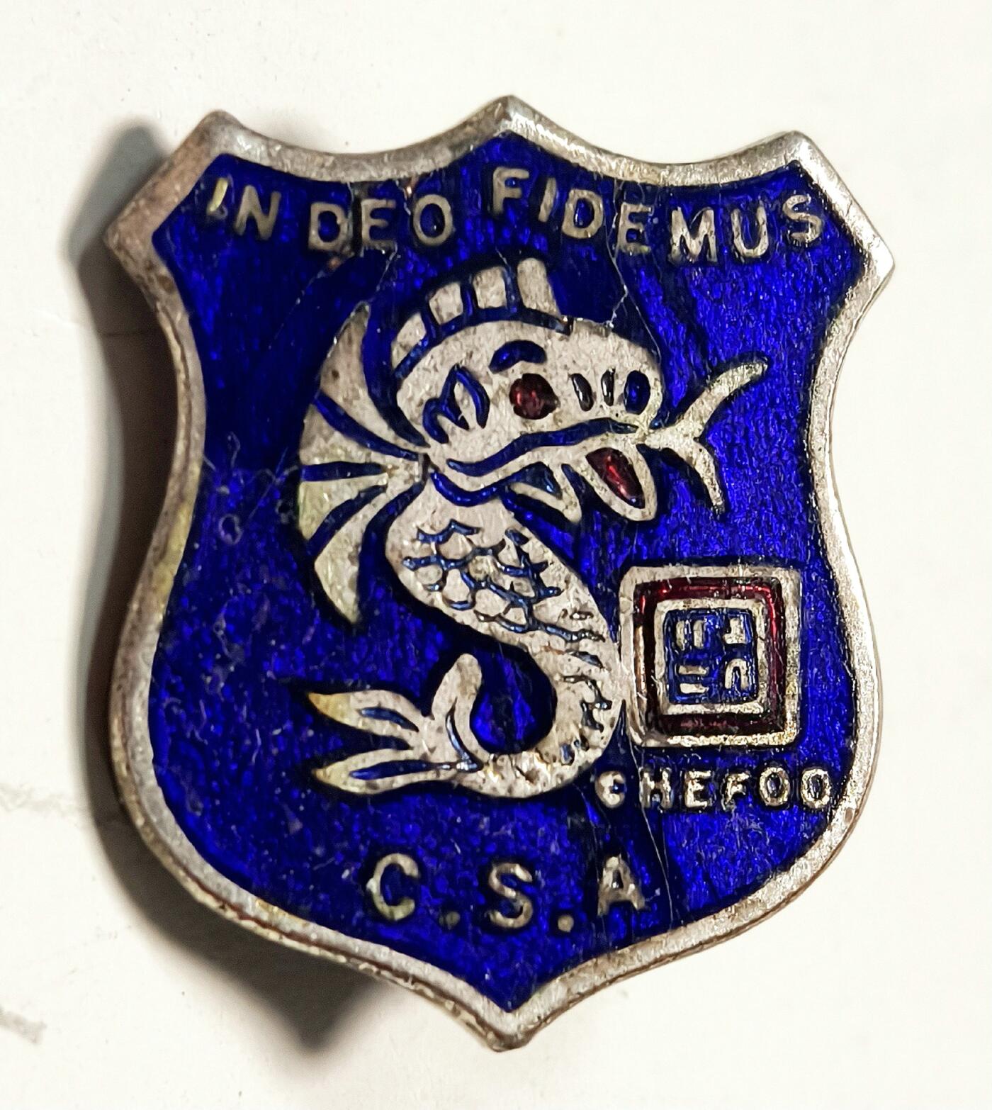 2025年吉藏纸杂文献秋季专场拍卖会