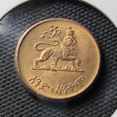 KK钱币收藏小铺  第367场  2月预留时间 周末发货 -  埃塞俄比亚1分铜币 好品