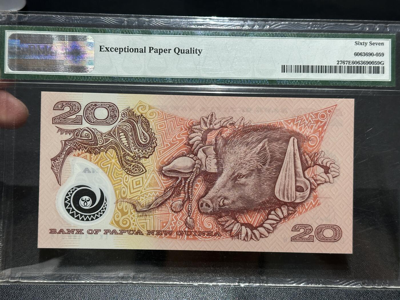 《外钞收藏家》第五百八十三期（精选场）（本期拍品丰富）（本平台长期征集拍品、欢迎藏友们联系合作） 2004年巴布新几内亚20基纳 纪念钞 PMG67