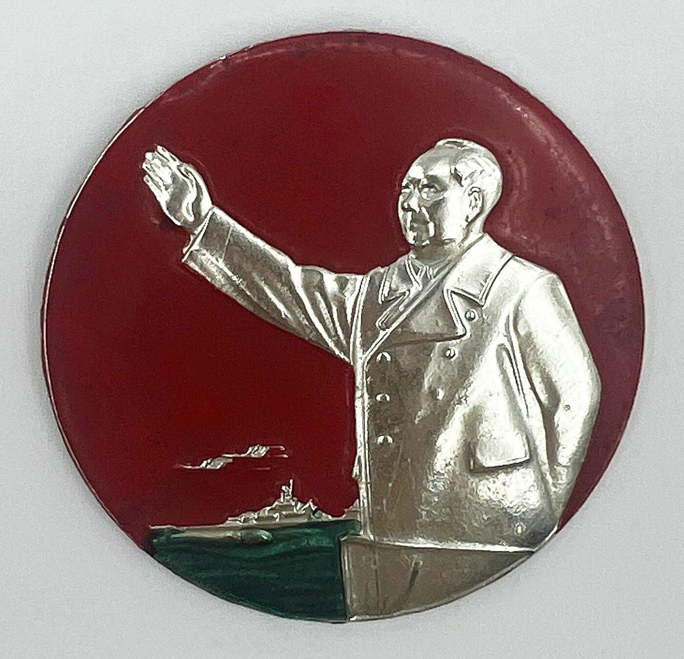 2025年伟人像章秋季专场拍卖会