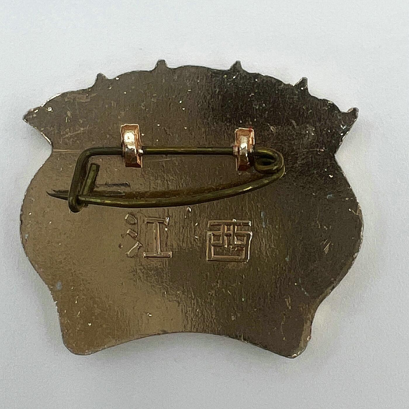 2025年伟人像章秋季专场拍卖会