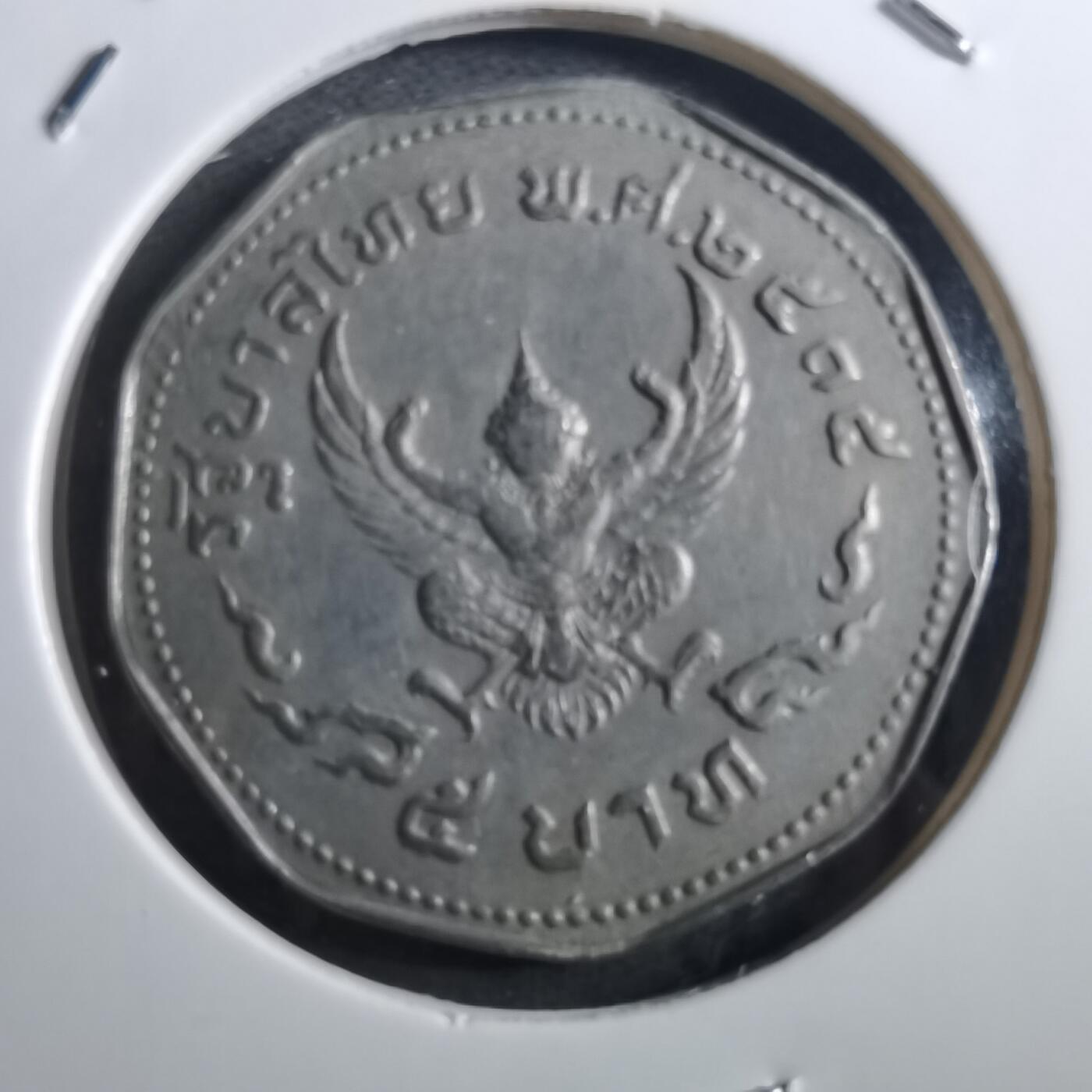 沼泽如烟--第897场 泰国