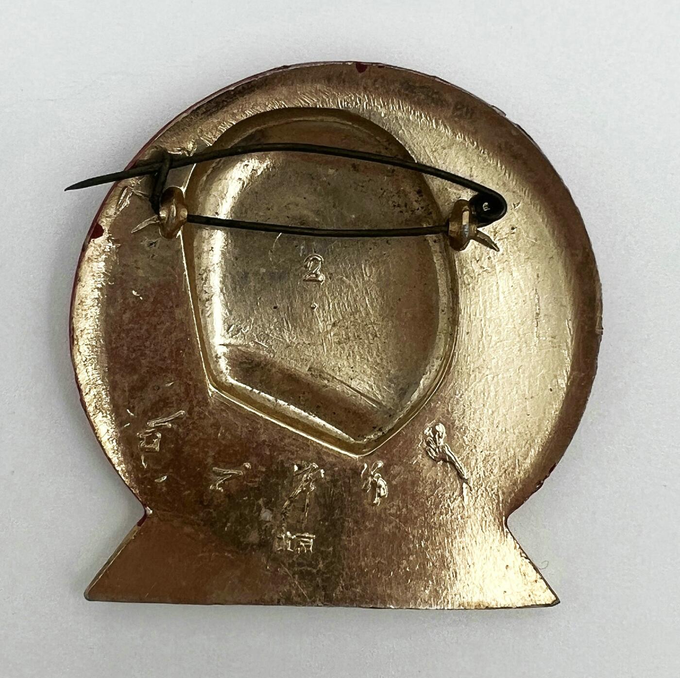 2025年伟人像章秋季专场拍卖会