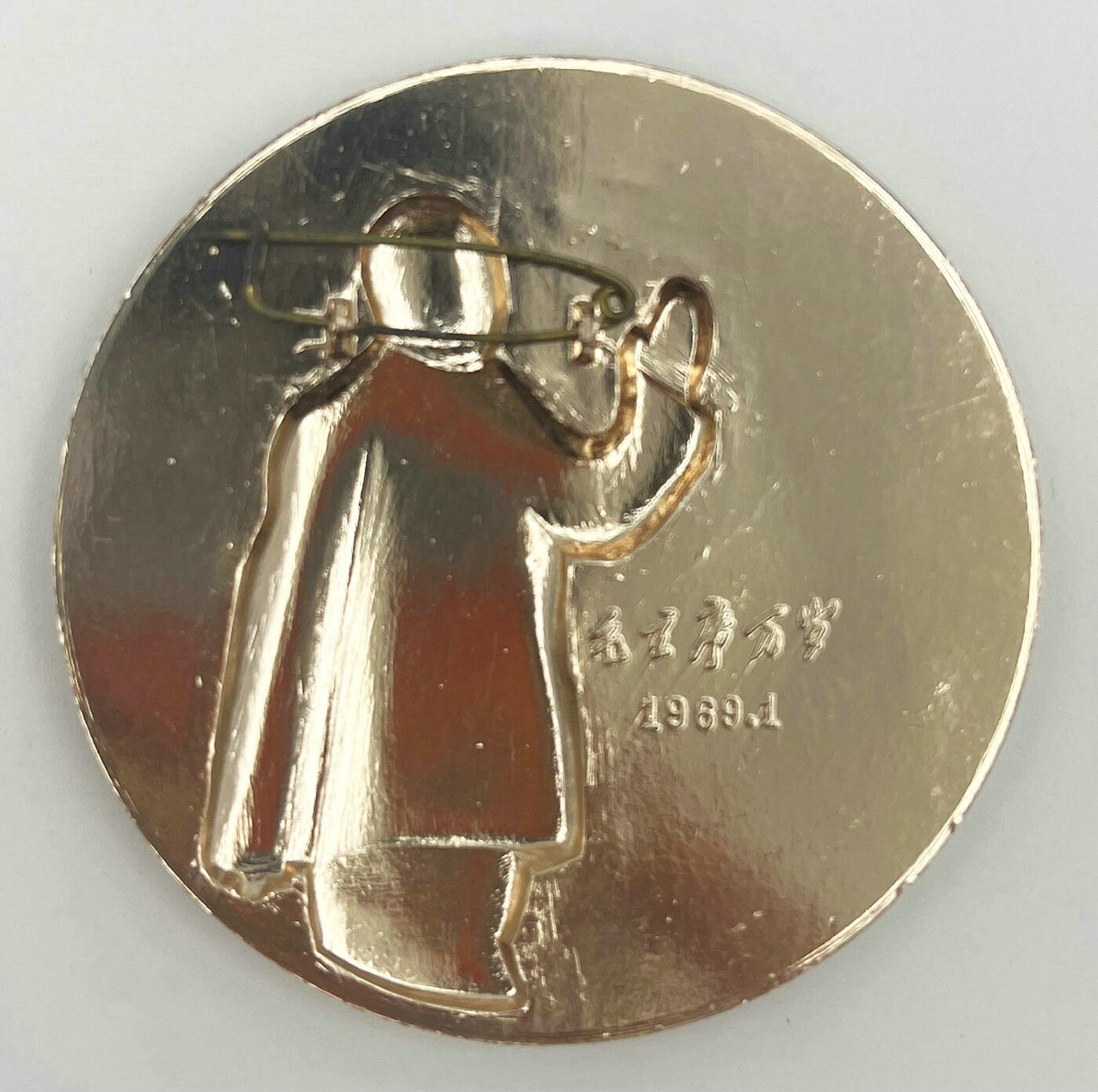 2025年伟人像章秋季专场拍卖会