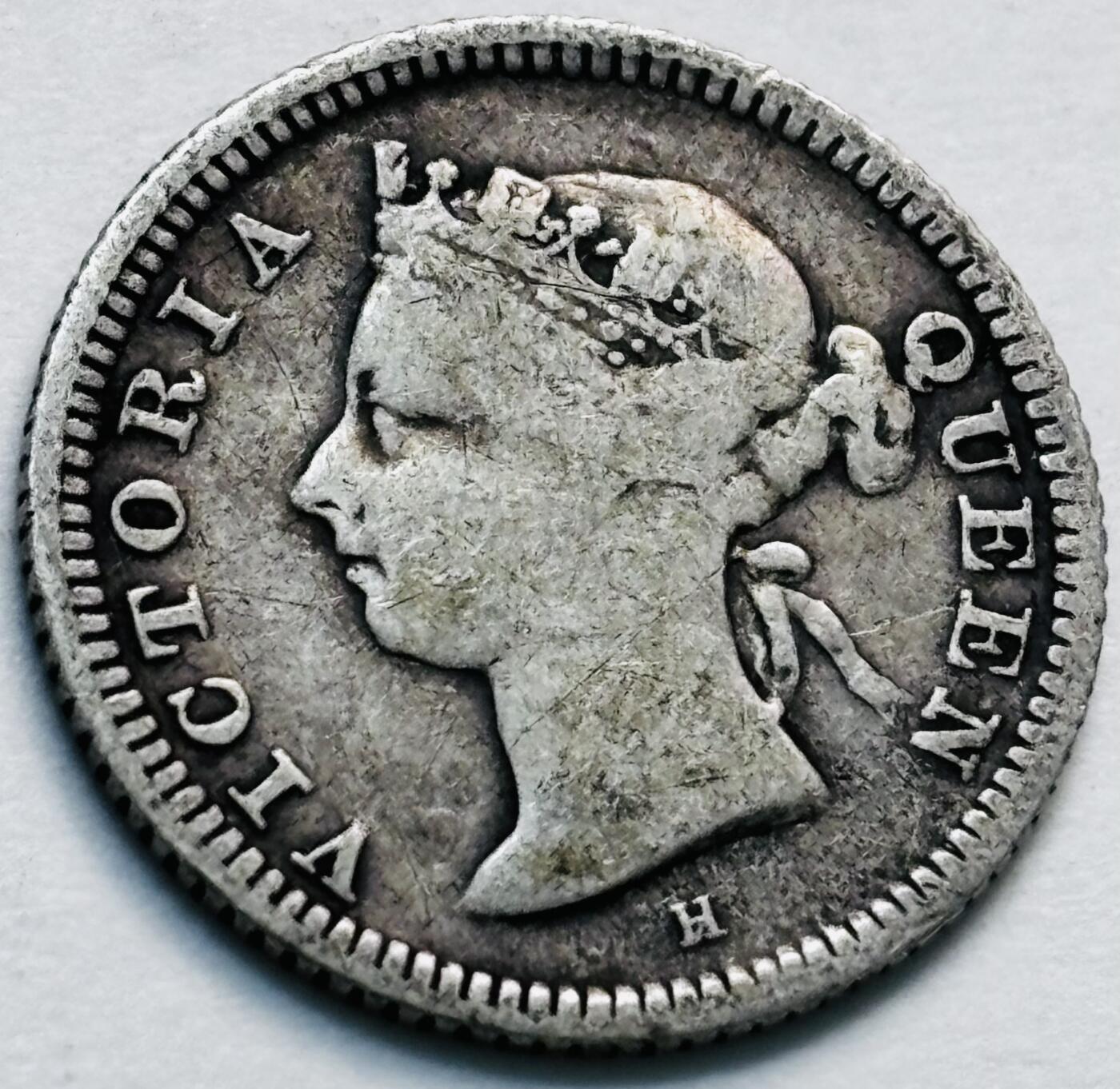 文馨钱币收藏第 280 场， 长期接收代拍品 少见 H 版 1889 年英属香港五仙银币，维多利亚时期 800 高银