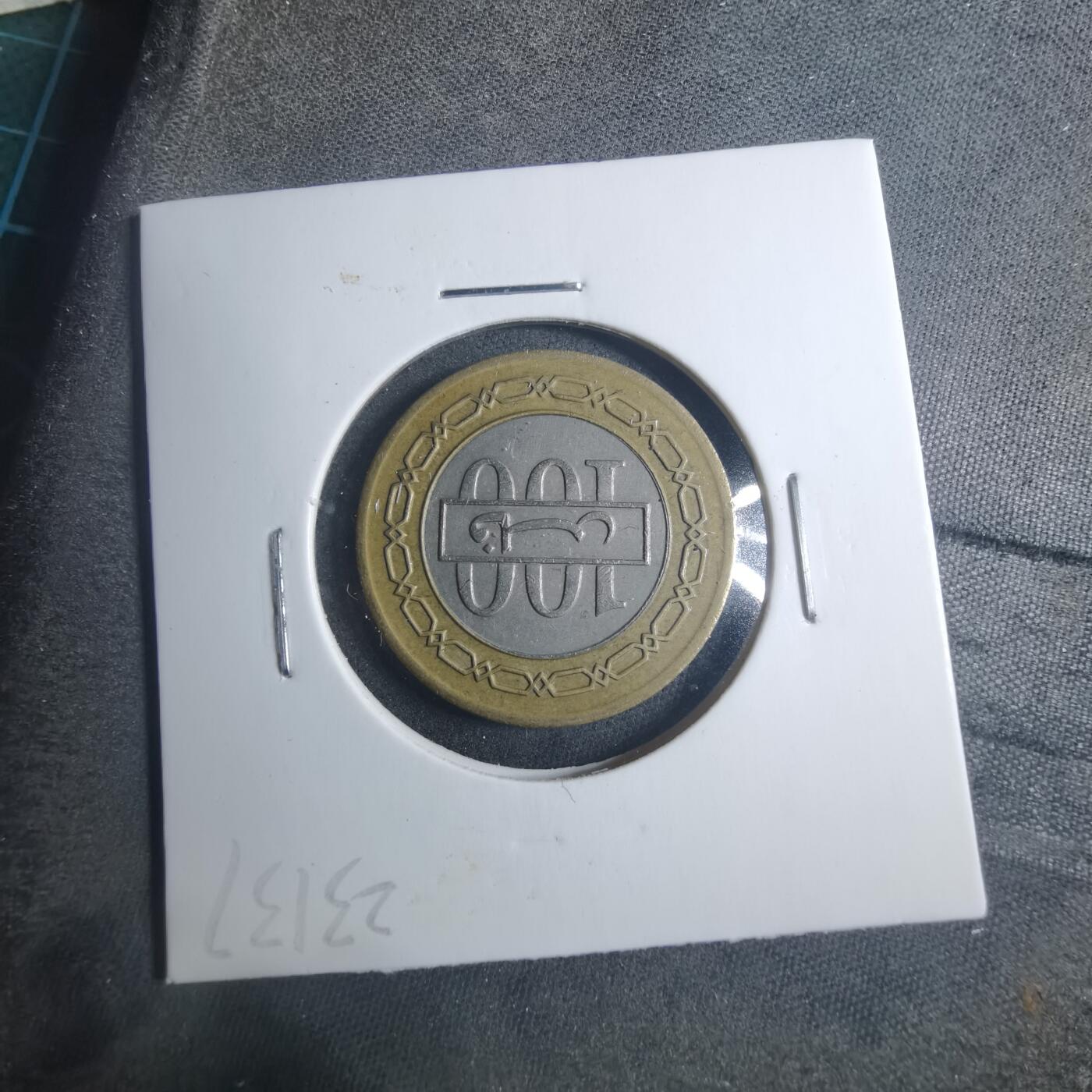 沼泽如烟--第896场 巴林