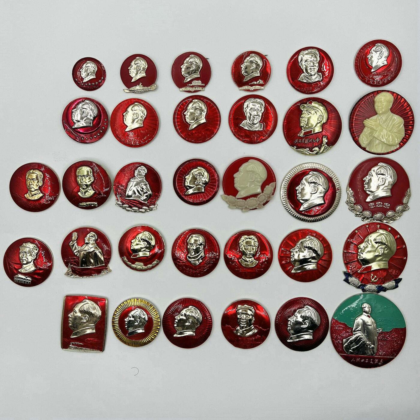 2025年伟人像章秋季专场拍卖会