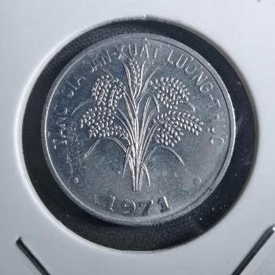 沼泽如烟--第897场 - 越南1971年1盾