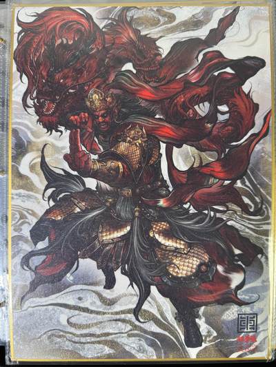 NO.15 好又多金牌大场，双11狂欢继续！每周一站式配齐，方便凑单！（周6晚8点截拍，卖家送拍0抽成！） - 【13/20编亲签】张建东亲签 广目天王 A4色纸大卡