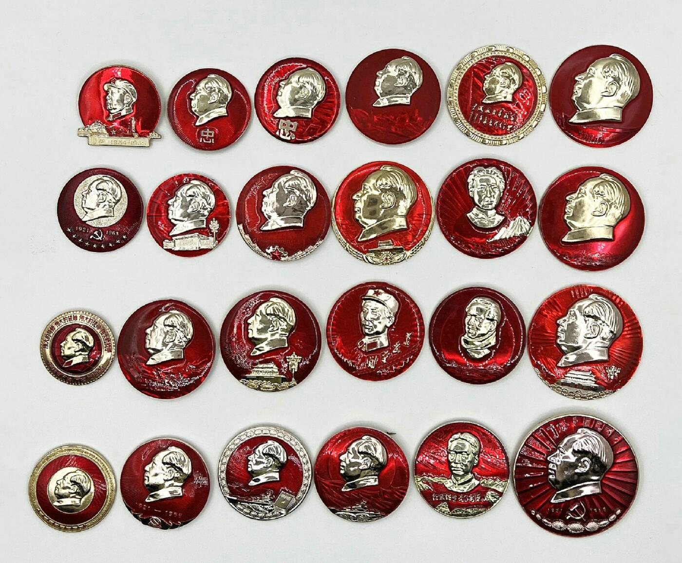 2025年伟人像章秋季专场拍卖会