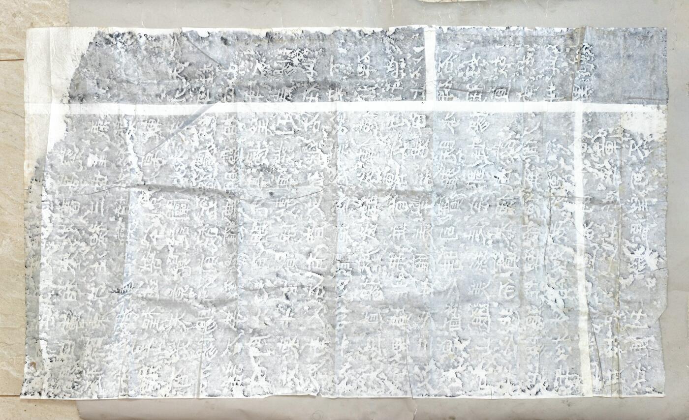 2025年吉藏纸杂文献秋季专场拍卖会