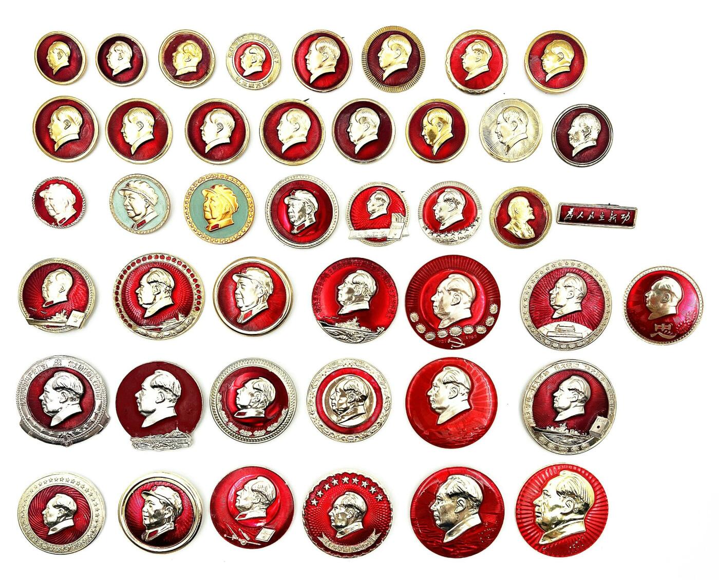 2025年伟人像章秋季专场拍卖会