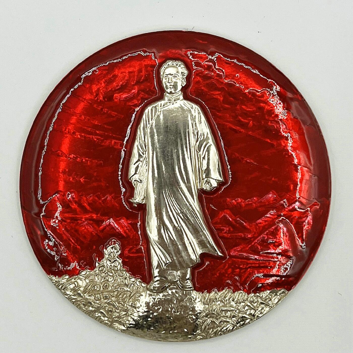 2025年伟人像章秋季专场拍卖会