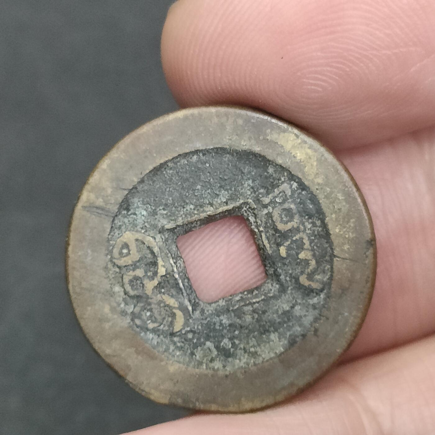 猩哥外币小铺➨【第201场】