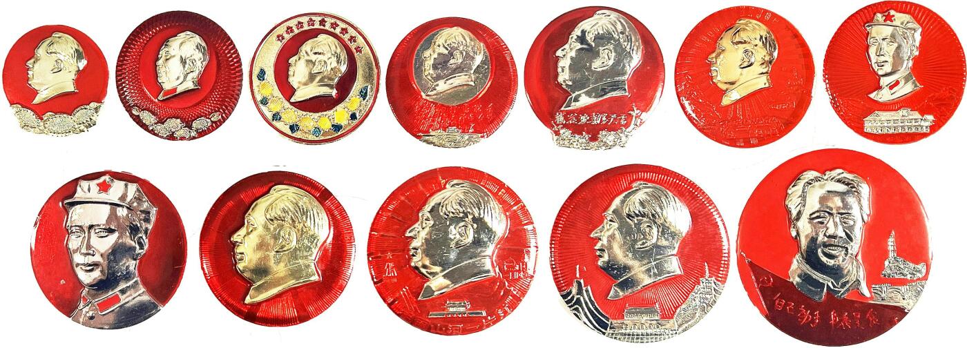 2025年伟人像章秋季专场拍卖会