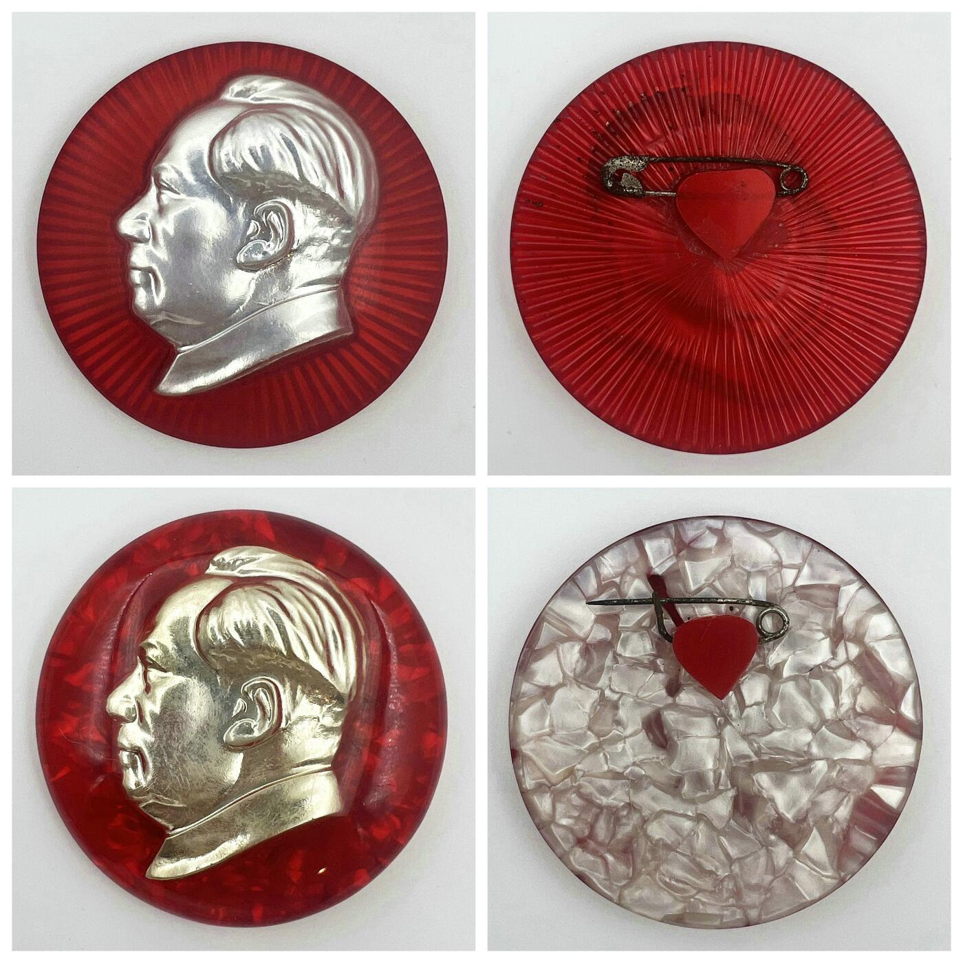 2025年伟人像章秋季专场拍卖会