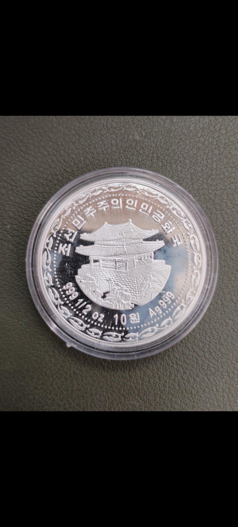 2015一盎司回收销毁千里马银币（有氧化白斑）