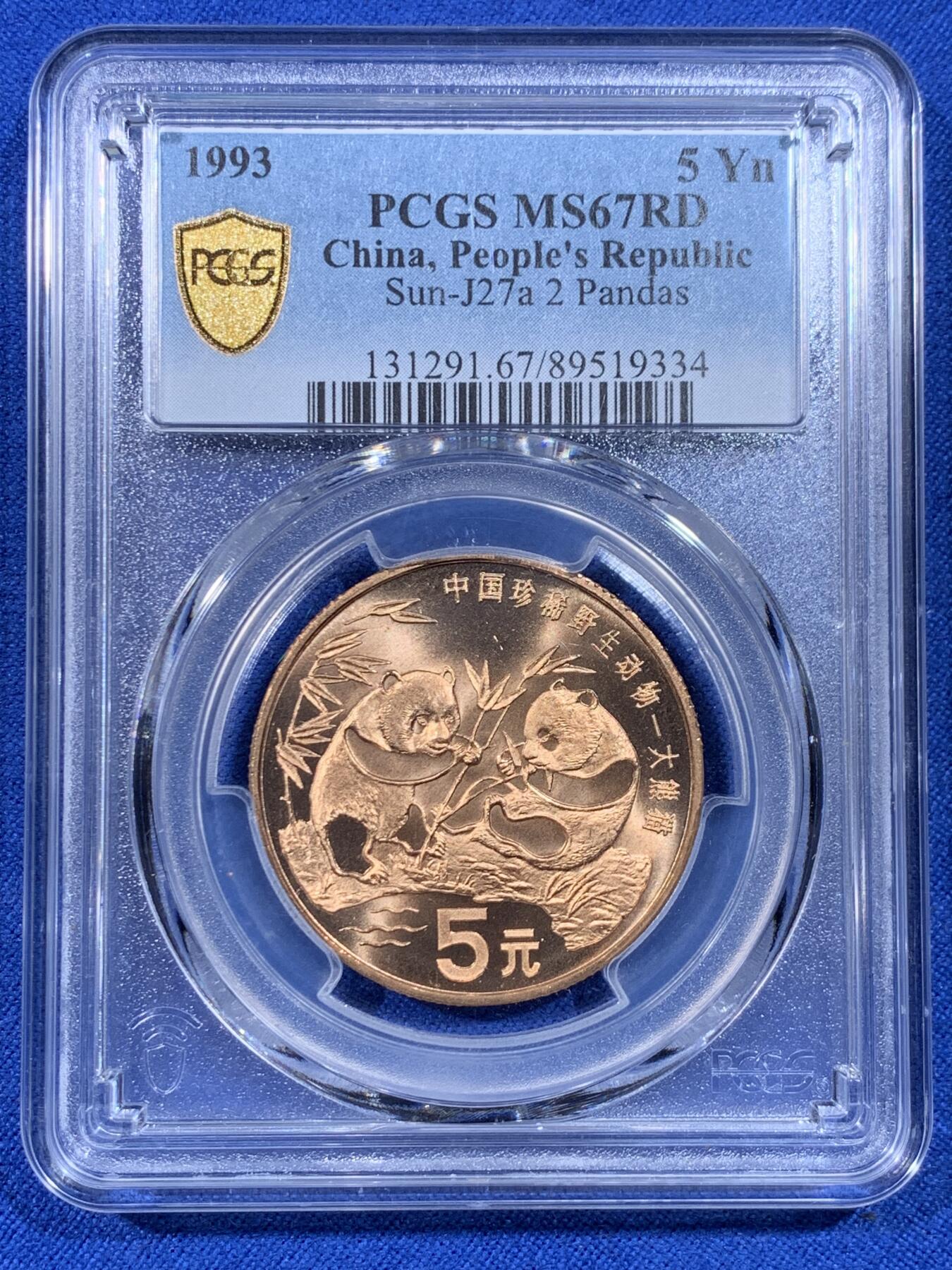 《竞宝斋》第436场 周日，周一2场连拍 （全场包邮） PCGS MS67RD 中国1993年珍惜野生动物-大熊猫5元纪念币
