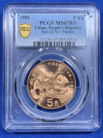 《竞宝斋》第436场 周日，周一2场连拍 （全场包邮） - PCGS MS67RD 中国1993年珍惜野生动物-大熊猫5元纪念币