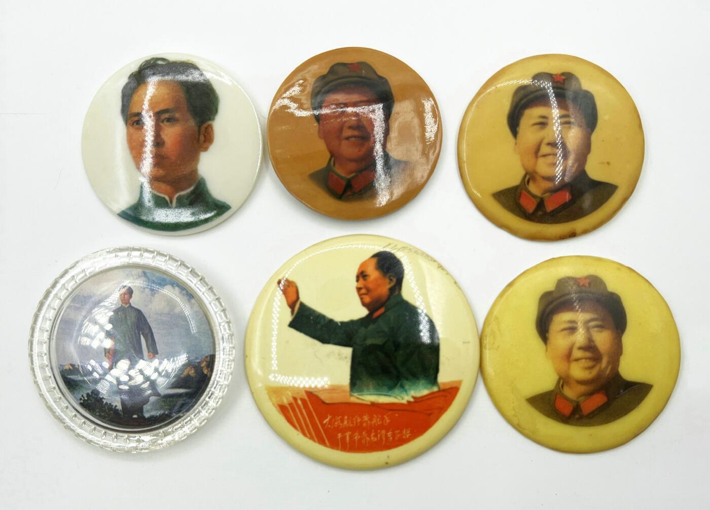 2025年伟人像章秋季专场拍卖会