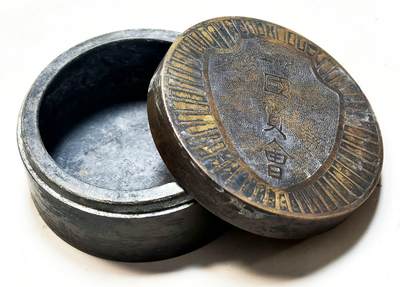 2025年吉藏纸杂文献秋季专场拍卖会 - 民国时期浙江国货会墨盒一只。民国抵制洋货的历史文物 墨盒直径约7.6cm;墨盒厚度约3.6cm