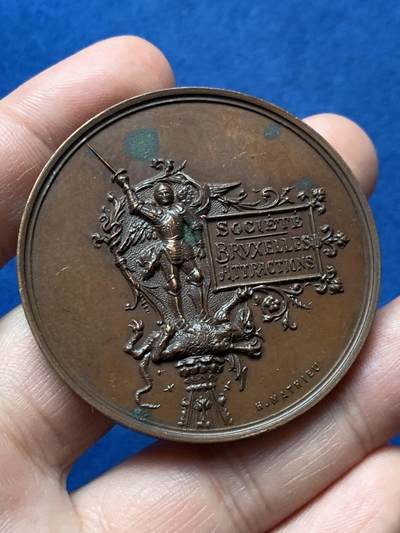 《竞宝斋》第436场 周日，周一2场连拍 （全场包邮） - 比利时布鲁塞尔旅游协会纪念铜章 49.3克 50.2mm 高浮雕