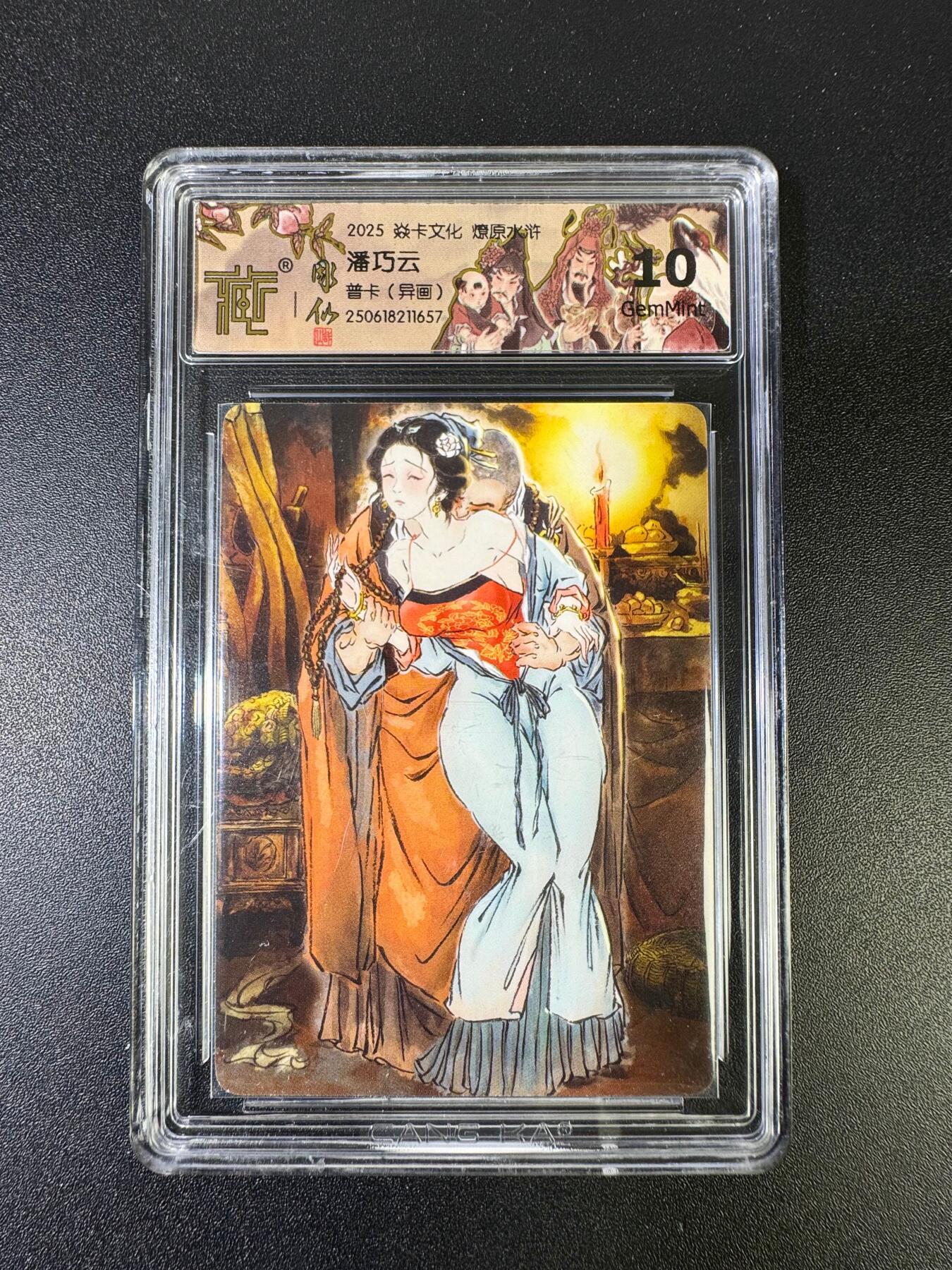 NO.15 好又多金牌大场，双11狂欢继续！每周一站式配齐，方便凑单！（周6晚8点截拍，卖家送拍0抽成！） 焱卡 燎原水浒 彫仙 潘巧云异画 普卡 10G