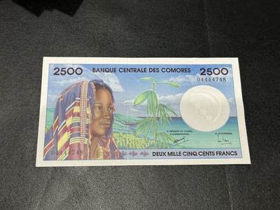 《外钞收藏家》第五百八十三期（精选场）（本期拍品丰富）（本平台长期征集拍品、欢迎藏友们联系合作） - 1997年科摩罗2500法郎 大海龟 全新UNC  