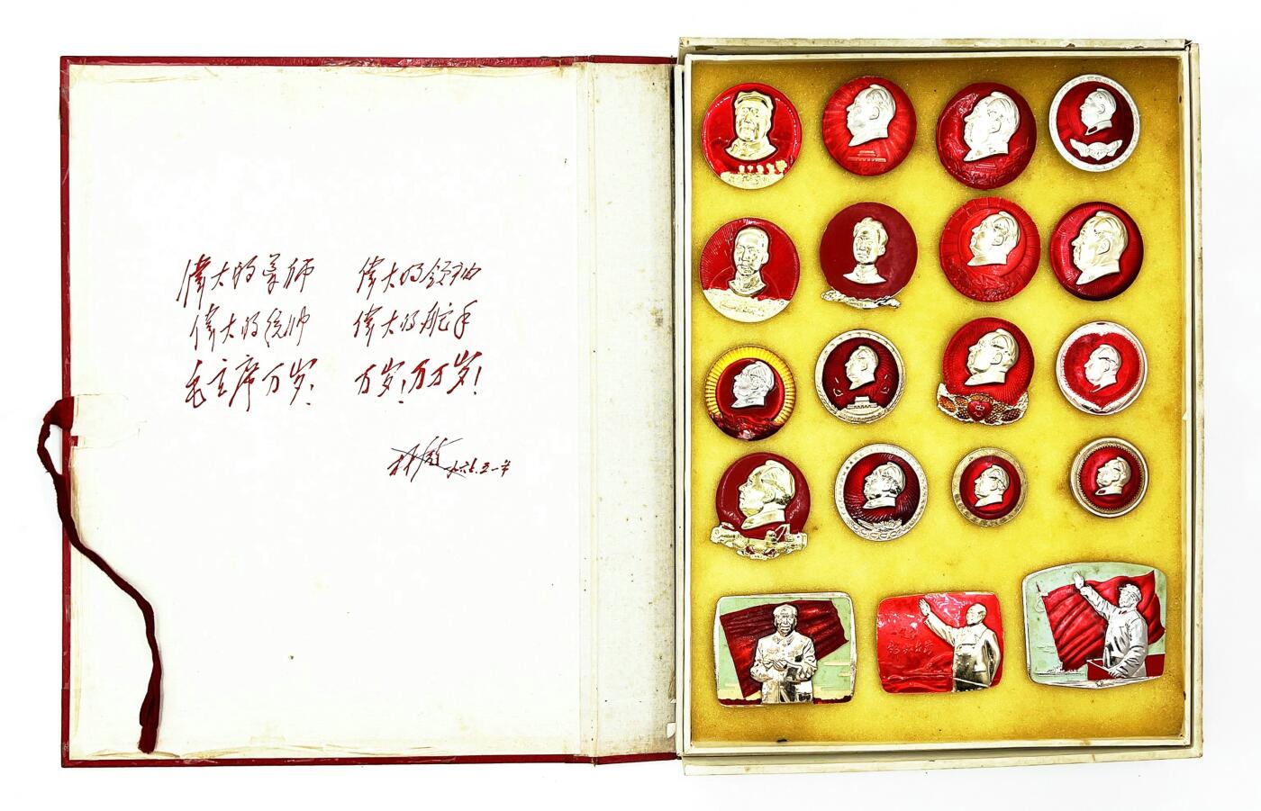 2025年伟人像章秋季专场拍卖会