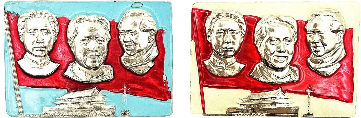 2025年伟人像章秋季专场拍卖会