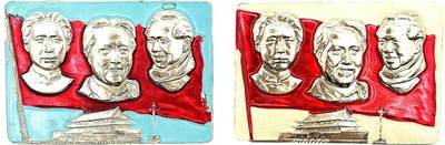 2025年伟人像章秋季专场拍卖会 - 蓝、黄底银像 方形 青年、中年、老年 天安门 华表 一对 7.38cm×5.23cm×2