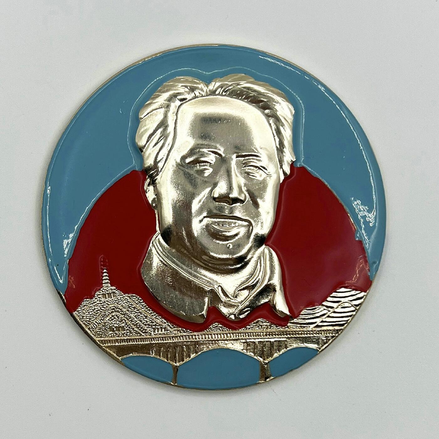 2025年伟人像章秋季专场拍卖会