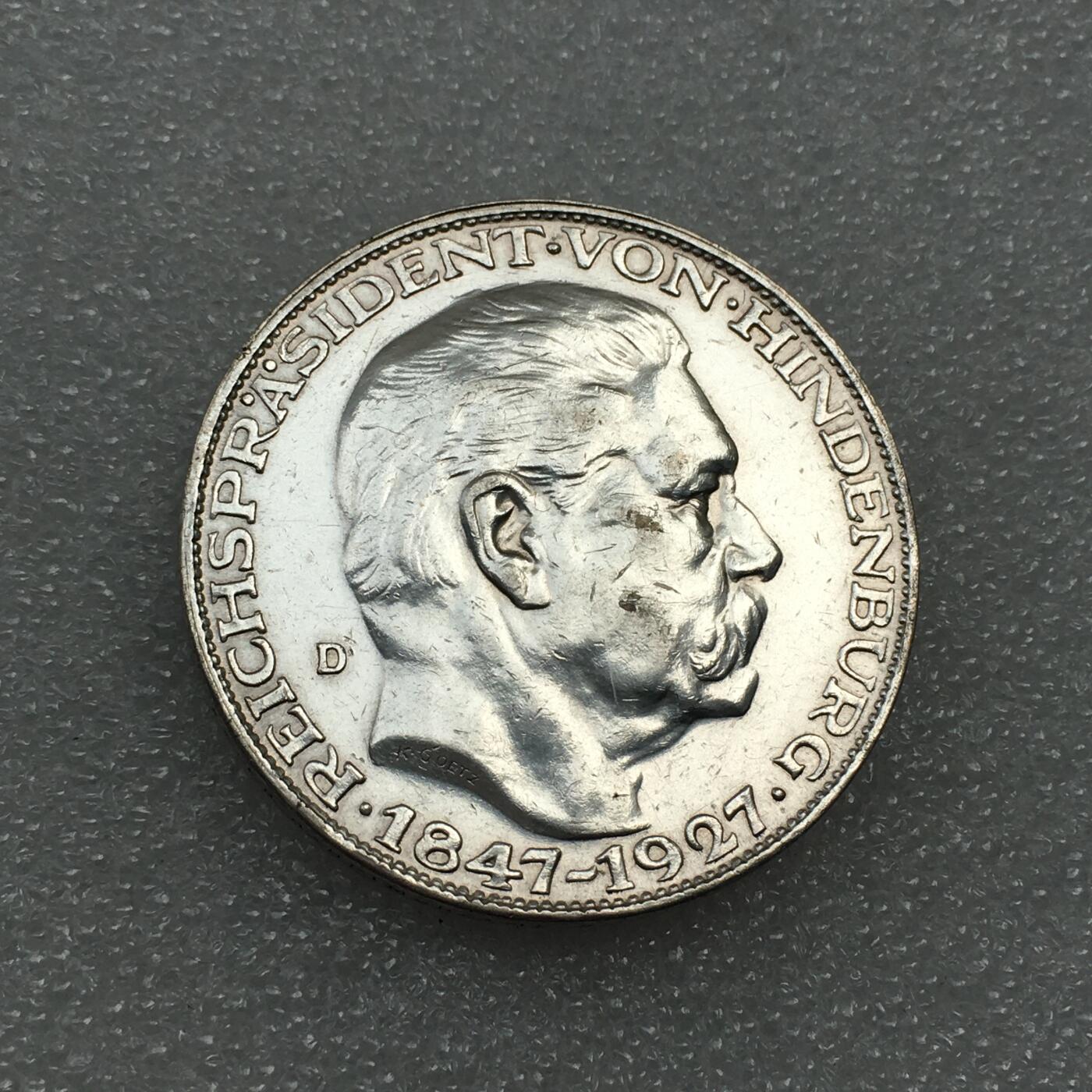 世界钱币专场拍卖 每周二开拍 1927年德国兴登堡80大寿5马克币章
