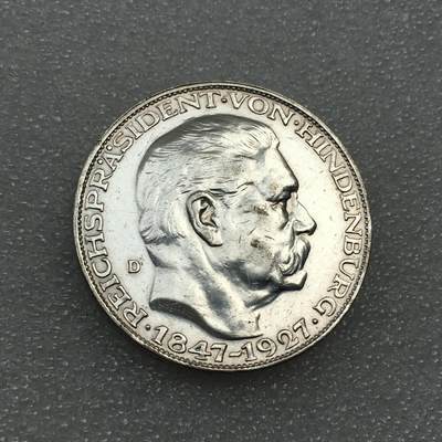 世界钱币专场拍卖 每周二开拍 - 1927年德国兴登堡80大寿5马克币章