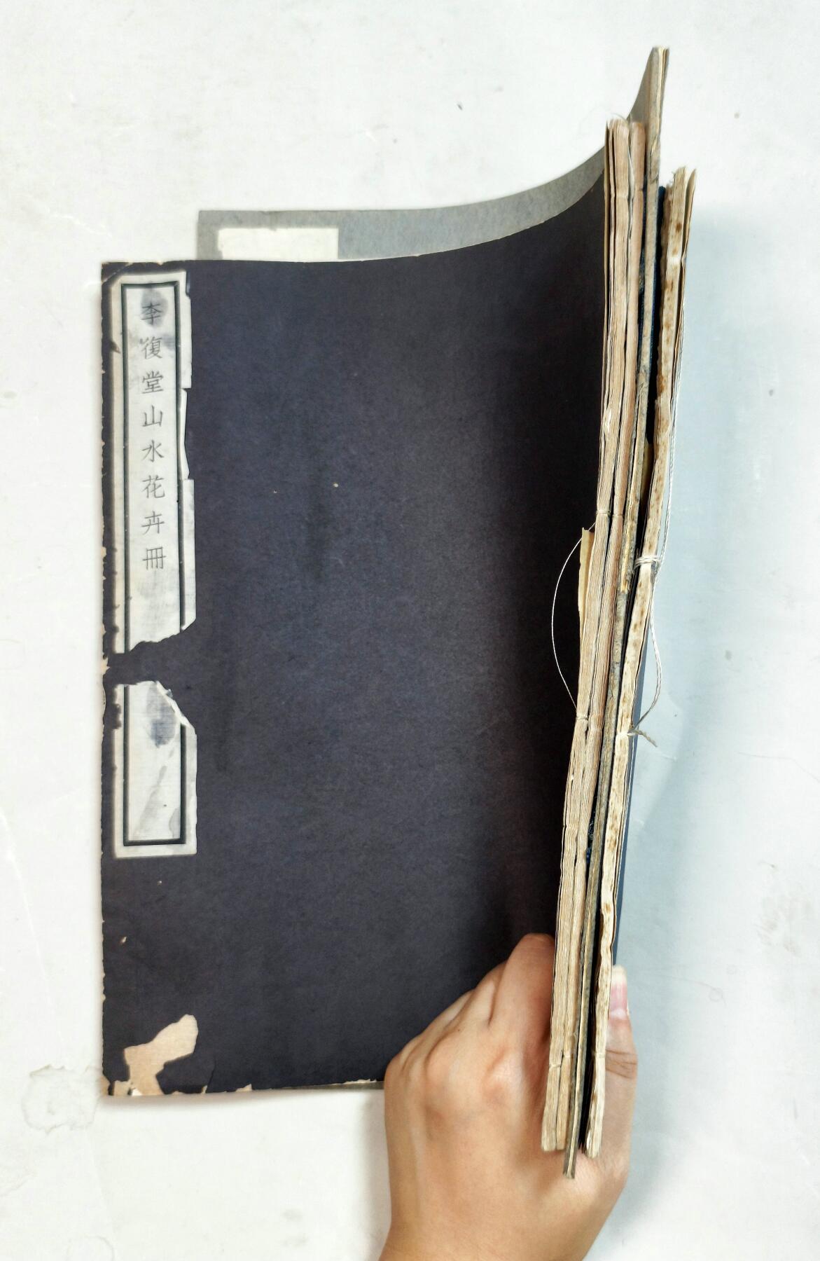 2025年吉藏纸杂文献秋季专场拍卖会