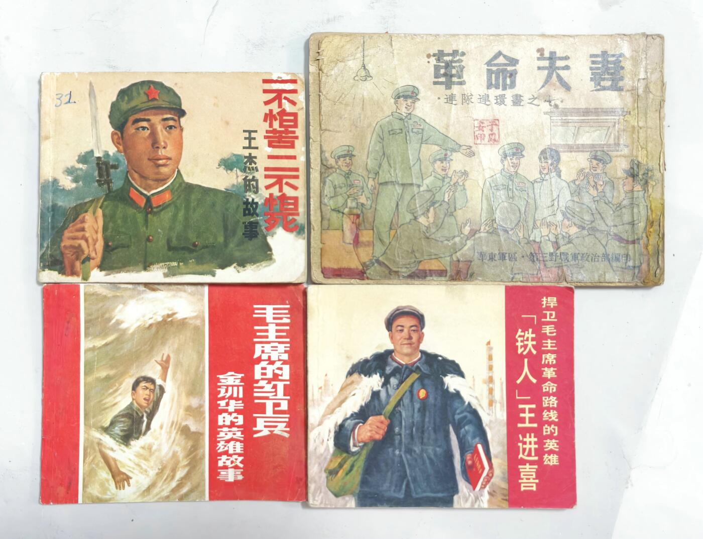 2025年吉藏纸杂文献秋季专场拍卖会