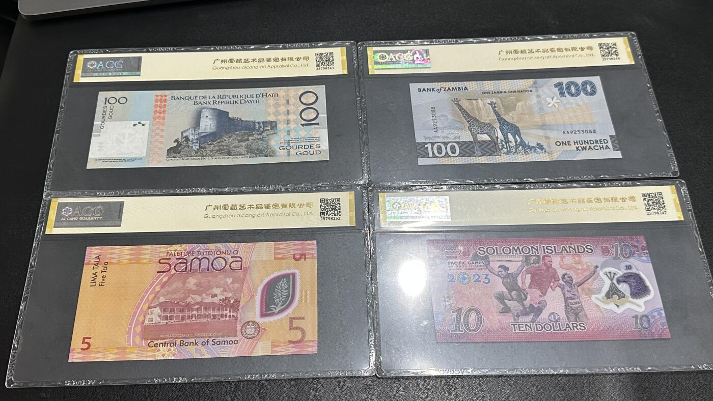 《外钞收藏家》第五百八十三期（精选场）（本期拍品丰富）（本平台长期征集拍品、欢迎藏友们联系合作） 海地、赞比亚、萨摩亚、所罗门群岛四张一起 爱藏评级 永恒号 发发号 首发冠