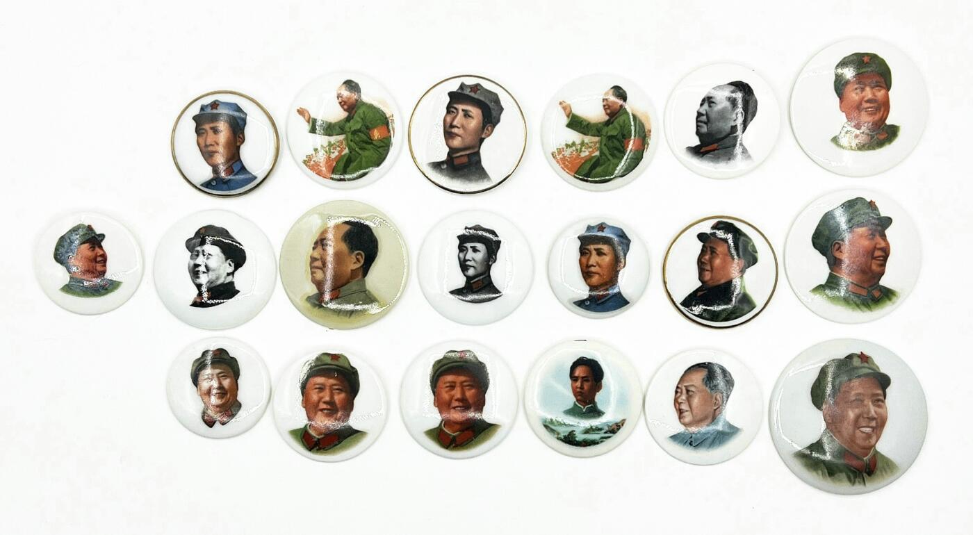 2025年伟人像章秋季专场拍卖会