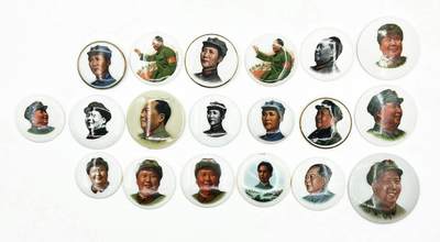 2025年伟人像章秋季专场拍卖会 - 多色 瓷章 圆形 侧面正面挥手多种形象 十九枚 直径3.93cm-直径6.02cm